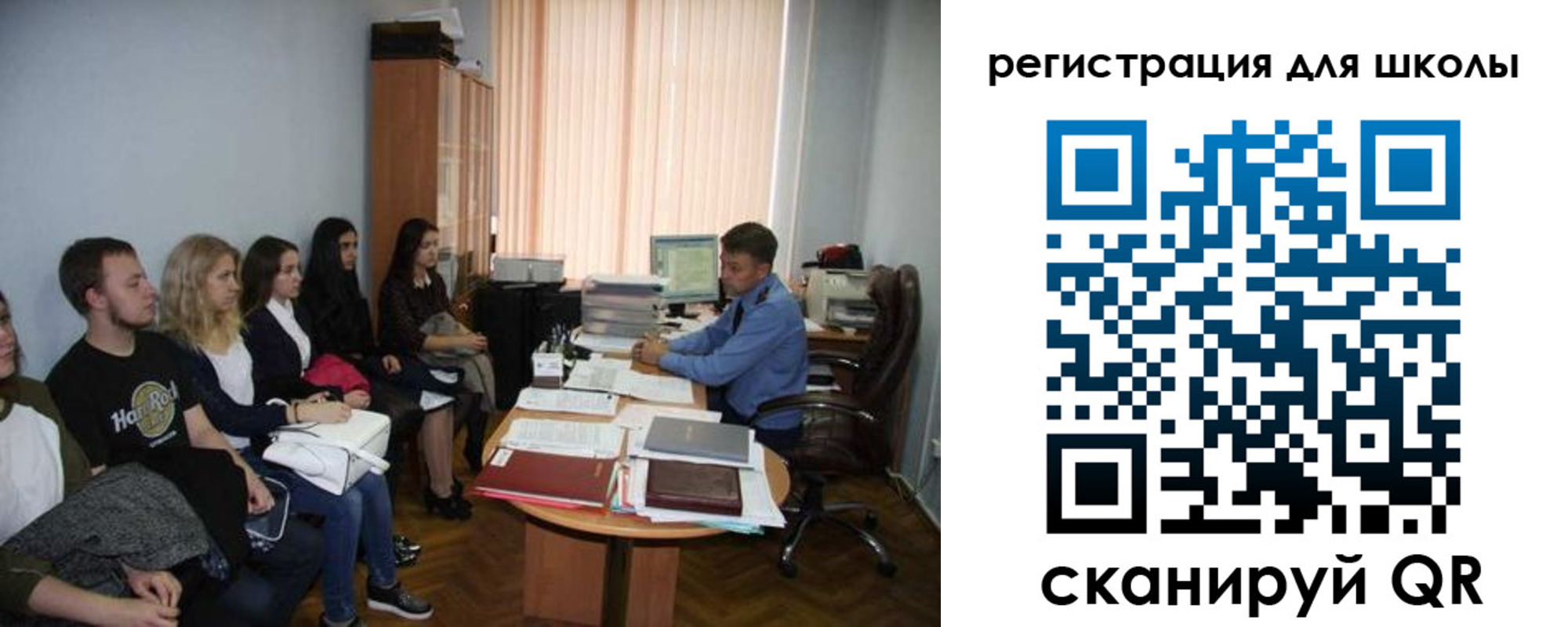 временная регистрация недорого в Оби