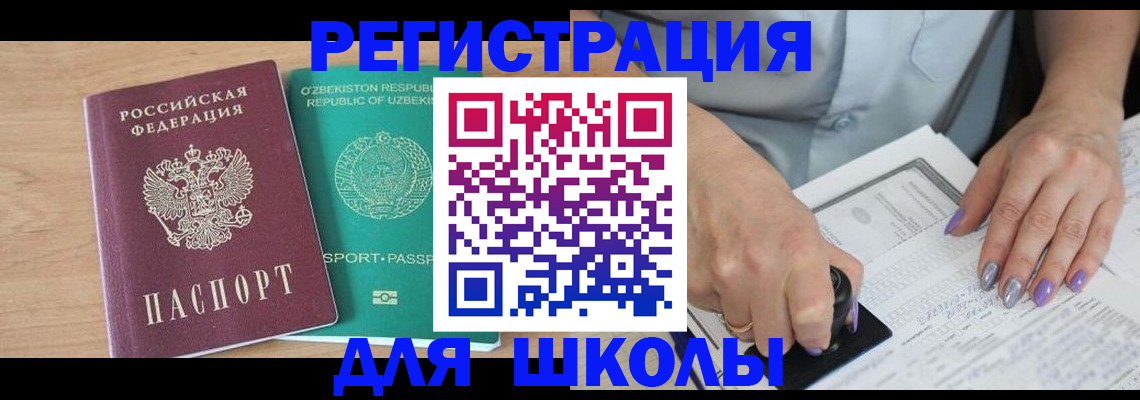 пропишу в квартире в Оби