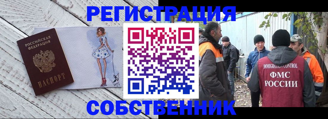 регистрация для дет. сада в Оби