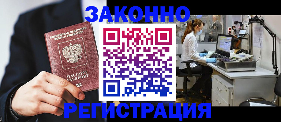 регистрация для школы в Оби