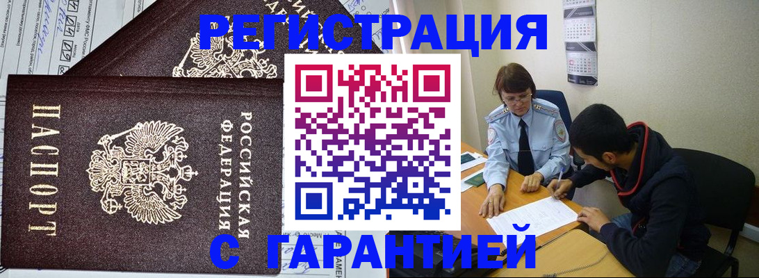 регистрация для дет. сада в Оби