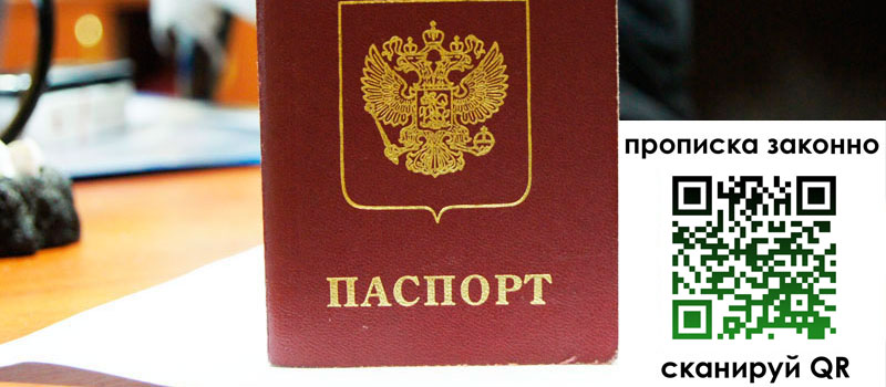регистрация в Оби регистрация в Оби